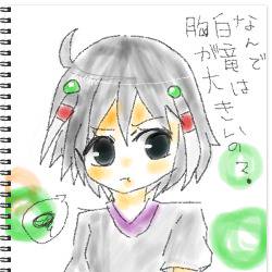 シュウたんシュウたんシュウたん(*´д`*)ハァハァ・・