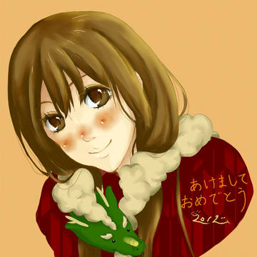 お年賀