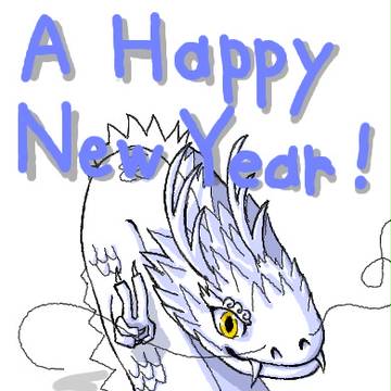 あけましておめでとう