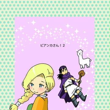 コミックシティ大阪87サンプル