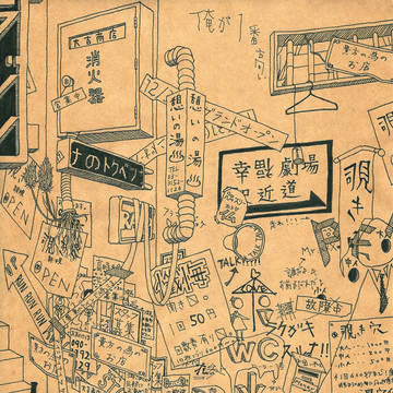 北口区画整理事業対象地区