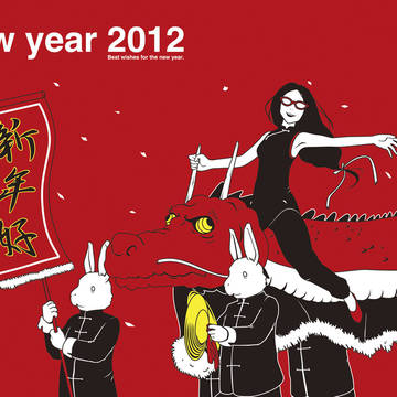 年賀状2012