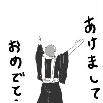 斎藤さんから新年のご挨拶。