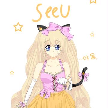 猫をシユ。