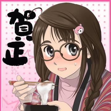 太い眉毛がすきなのに
