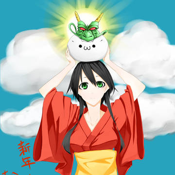 辰