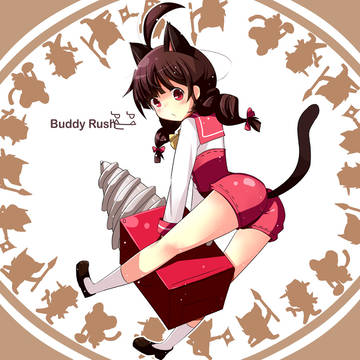 Buddy Rush