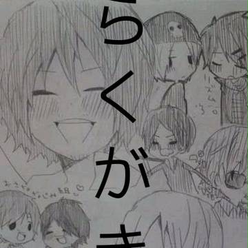 らるくつめ