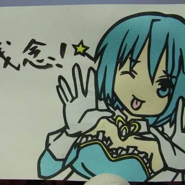切り絵で年賀状