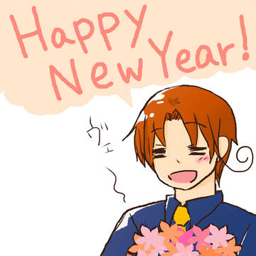 年賀