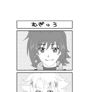 【腐】アイチとタイシ