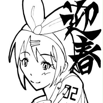 2012年賀状－鏡音リン