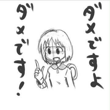 20120106