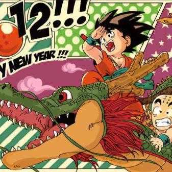 おけましておめでとうございます2012