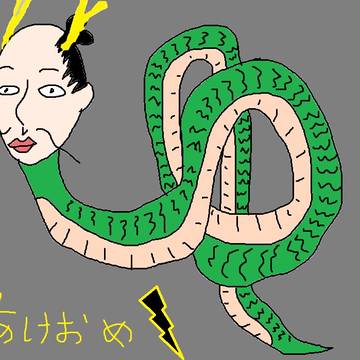辰信長