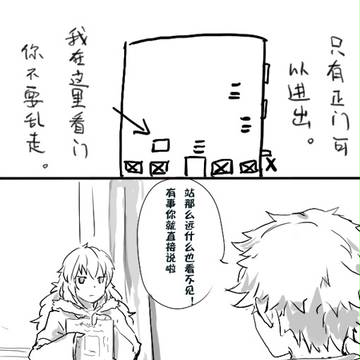 【猩红花冠】毫無意義的戰術討論【Square】
