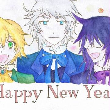 A Happy New Year !!