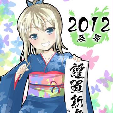 年賀状2012 肉