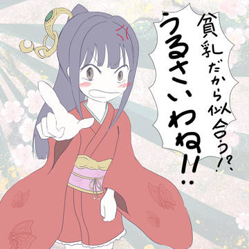 2012年！あけましておめでとうございます！＋おまけ【トトミミ】