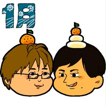 アイコンそのいち