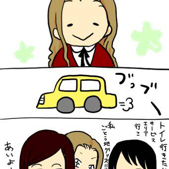 癖になってます