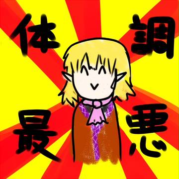 コケスィ