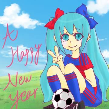今年の年賀状