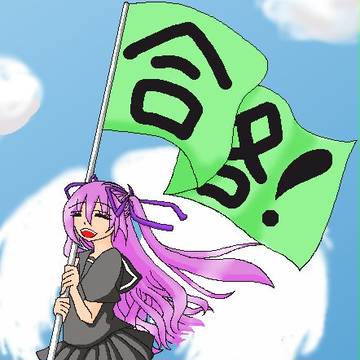 受験生応援イラスト