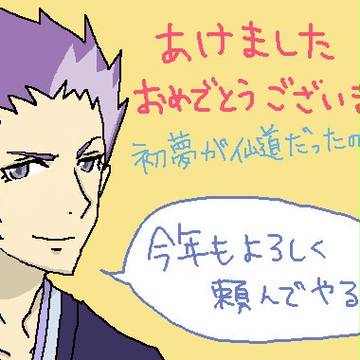 2012年!!!
