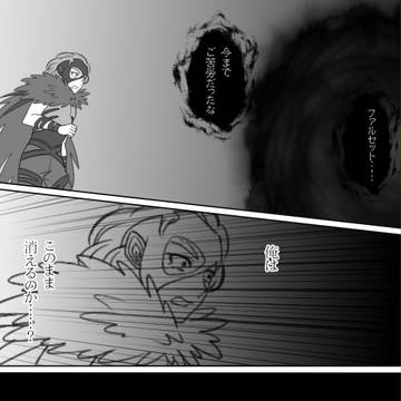 【スイプリ】ぼっち様救済漫画