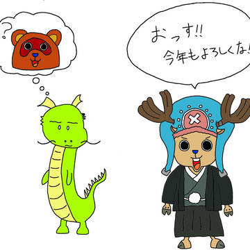 2012年 年賀状絵