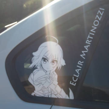 エクレを切ってみた