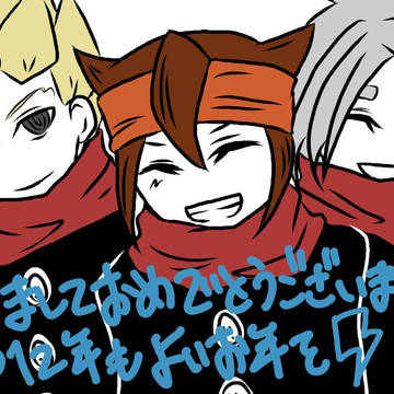 年賀状2012 ver.イレブン