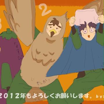 １・２・３