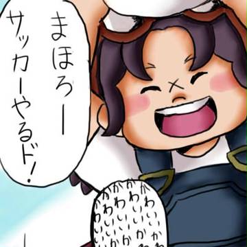 ちび天城先輩マジ天使