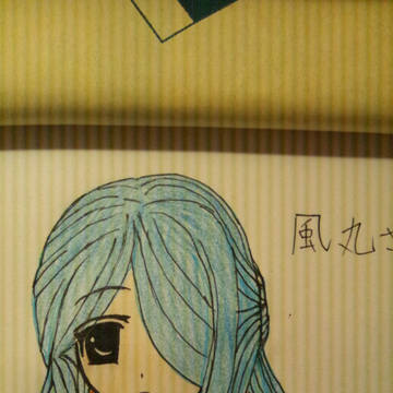 2012年初 風丸さん