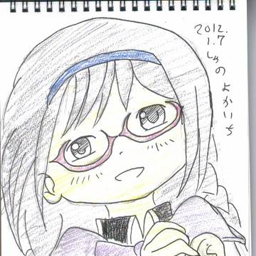 眼鏡ほむら