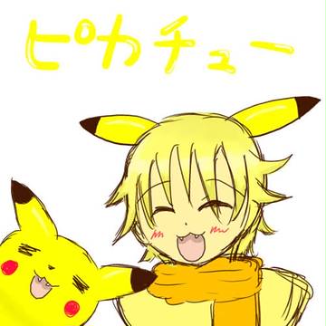 ピカチュウ擬人化