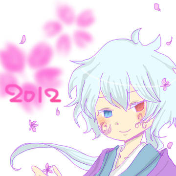 明けましておめでとうございました