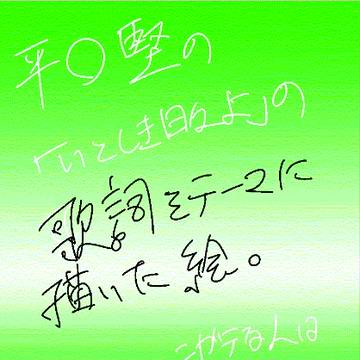 赦されない