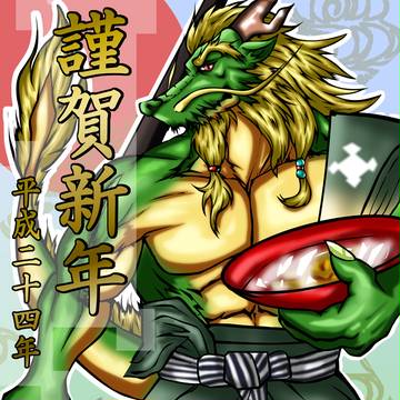 2012年　年賀イラスト