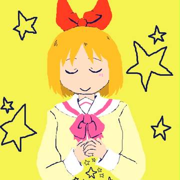 星に願いを