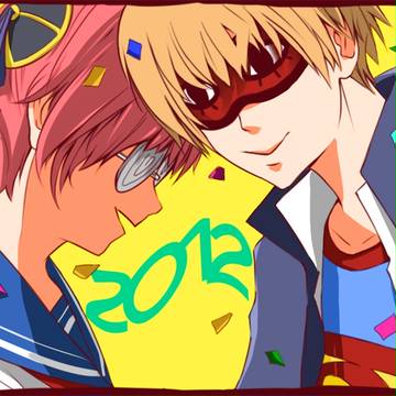 Happy New Year