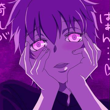はぁん・・・衛宮切嗣・・・♥