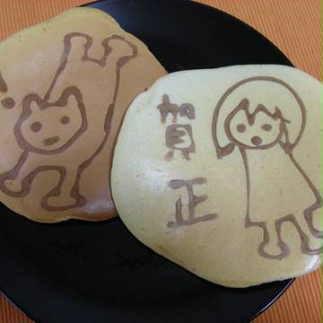 ホットケーキでがしょう