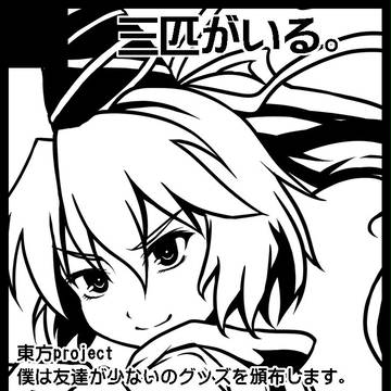 こみっくトレジャー19サークルカット