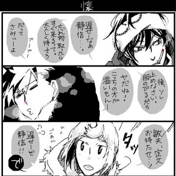 懐