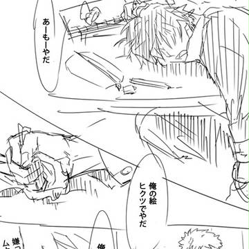 美術室漫画