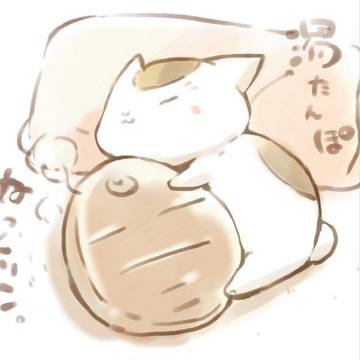 寒い夜には
