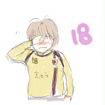 あたしは